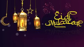 Eid Mubarak introduction video, sstkEIDMUBARAK