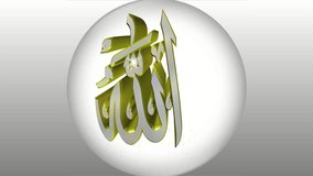 Arabic text ALLAH , Islamic calligraphic Name of God.
Arabic Word ALLAH in 3D Animation rotating.
 ALLAH is the common Arabic word for God, the word generally refers to God in Islam
3d-backgrounds