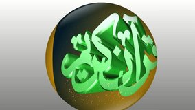 Arabic text Quran Kareem  , Animated Islamic calligraphic .
Arabic Word Quran Kareem in 3D Round Globe .
 Quran al-Kareem is one of the names of Holy Quran. 'Kareem' means Generous, Noble, Honorable