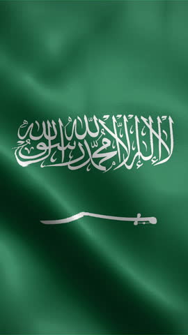 Saudi Arabia flag waving animation, vertical video, seamless loop animated, official colors (portrait).