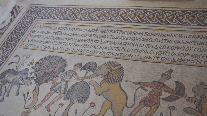 Surviving Byzantine Mosaics at the Modern Building of Moses’ Memorial Church.