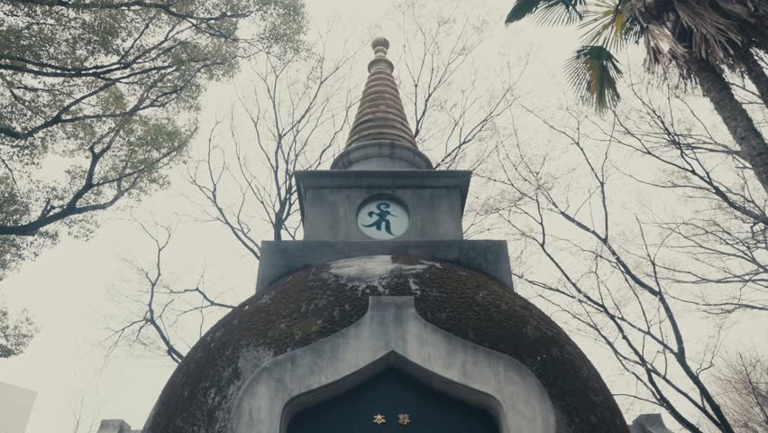 Stupa Of The Great Buddha, Ueno Park In Tokyo, Japan - Low Angle Shot