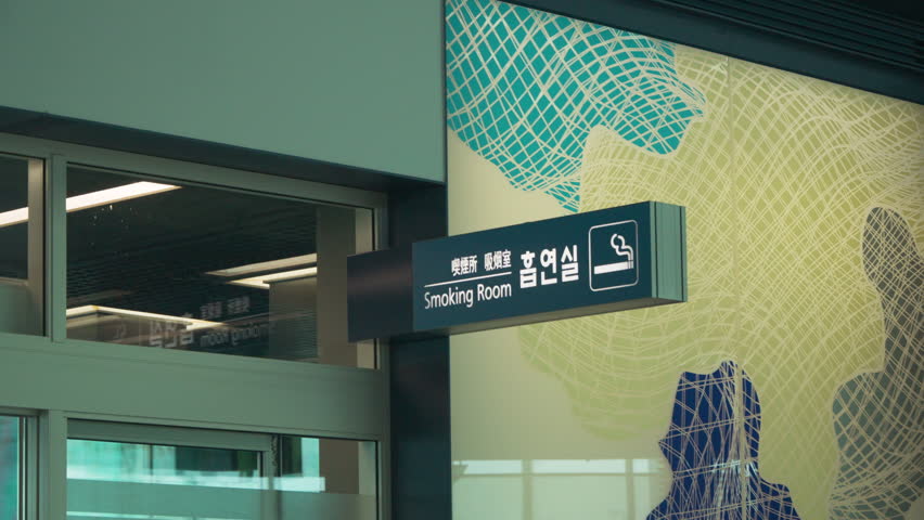 Signage On The Smoking Area At Incheon International Airport In South Korea. Close-up Shot