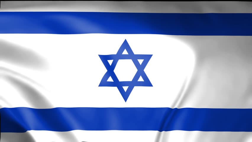 A 3D illustration of the flag of the State of Israel waving, seamless animated background
