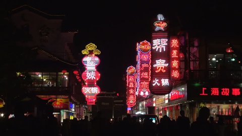 NANJING, CHINA - APRIL 30, 2012, Nanjing shopping street by night