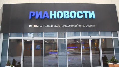 MOSCOW - FEB 28: Building entrance into Ria Novosti, on Feb 28, 2013 in Moscow, Russia. RIA Novosti is the voice of russian government