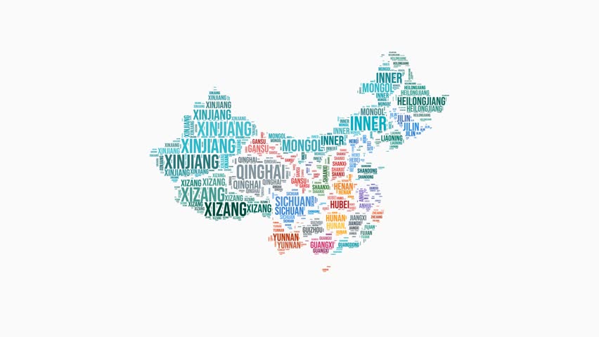 China regions word cloud animation. Country logo animated video. China colored text cloud. Regions typography style motion graphics. Awesome video.