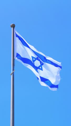 Flag of Israel waving on the wind,Vertical screen