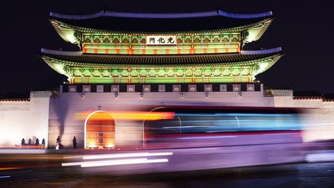 Gwanghwamun Gate is the main gate of Gyeongbokgung Palace in Seoul, South Korea.