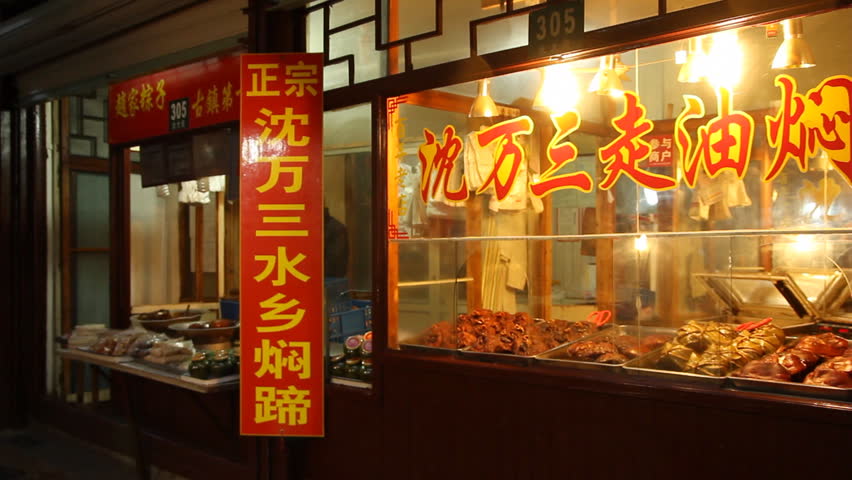 SHANGHAI - DECEMBER 20: Home cooked food shop in Shanghai Zhujiajiao ancient