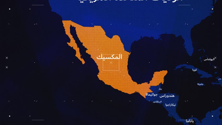 Mexico Map Black and Blue Breaking News Style in Arabic Titles