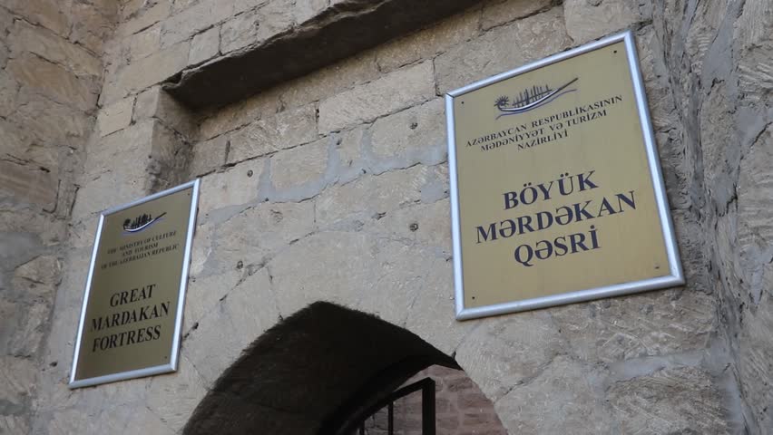 The Great Mardakan Fortress in the old town of Baku, Azerbaijan