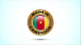 Made in Cameroon Golden Seal Round Flag Quality Certification Authenticity Mark Patriotism Pride - Powered by Shutterstock - Get 15% off with code: PIKWIZARD15
