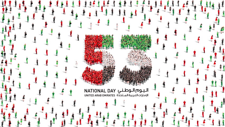 December 2 United Arab Emirates  National Day Design. A large group of people forms to create the number 53 as UAE celebrates its 53rd National Day on the 2nd of 