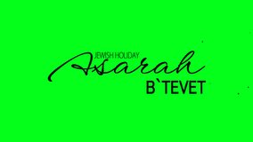 Animation handwritten Jewish holiday Assarah Btevet text on green background for Jewish holiday celebrations. Ideal for marketing materials, social media posts, and festive invitations.
 - Powered by Shutterstock - Get 15% off with code: PIKWIZARD15