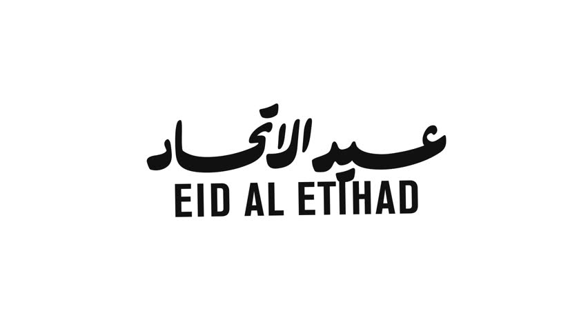 Eid Al Etihad, UAE National Day Logo reveal