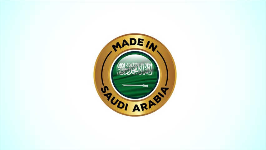 Made in Saudi Arabia Logo Animation Reveals National Pride and Economic Origin Symbol