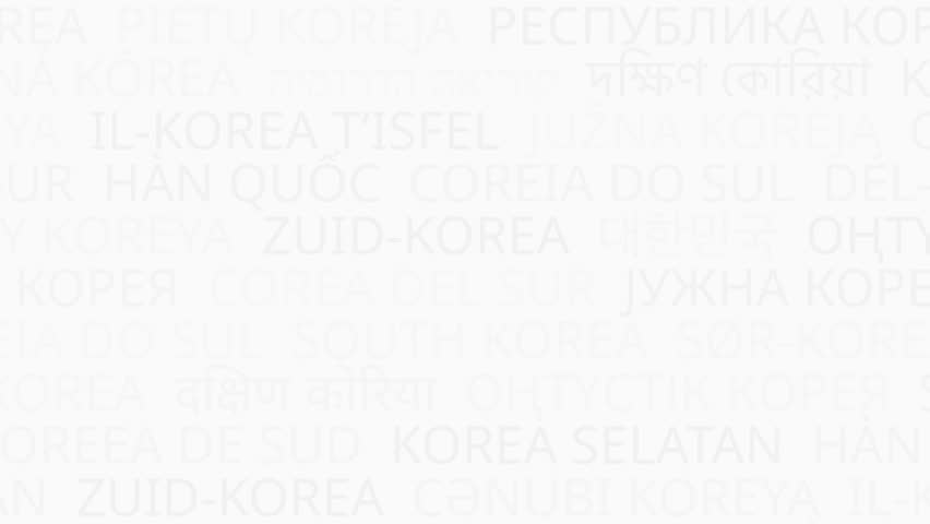 Republic of Korea intro animation. Country with regions illustration video. Background with country names in various languages. Regions of Republic of Korea animation. Vibrant video.