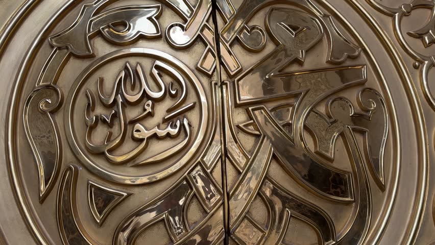 Medina, Saudi Arabia - Nov 1 2024. Al-Masjid An-Nabawi doors beautiful patterns, Prophet Mohammed Mosque Peace be upon him PBUH holiest site in Islam, after the Al-Masjid Al-Haram 4k video