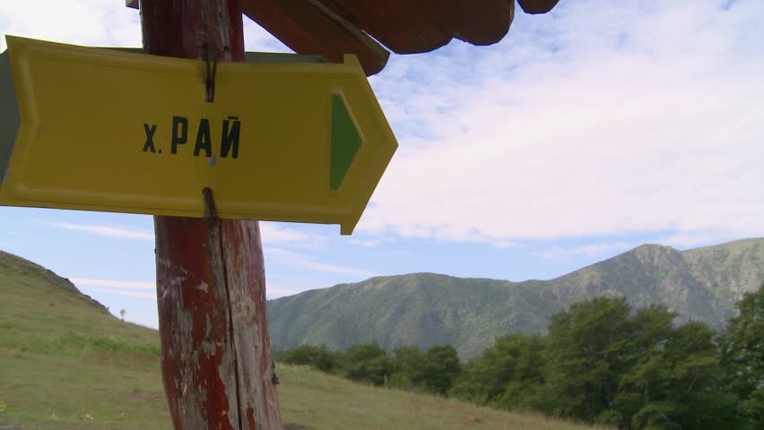 Close-up of a mountain signpost to Rai hut against the backdrop of the Stara Planina Mountains. Paradise hut.