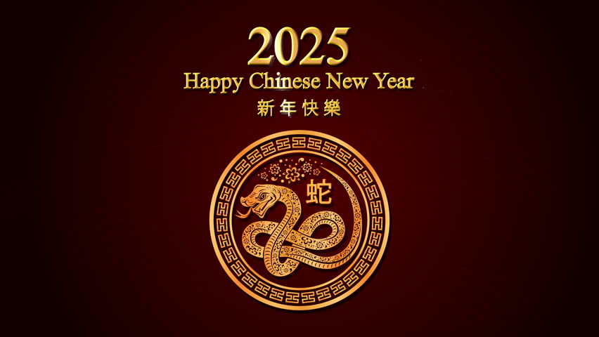 Happy Chinese New Year 2025, Year of the snake, Modern background design, Golden snake with red background, Chinese auspicious symbol.