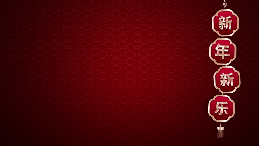 Shutterstock Video