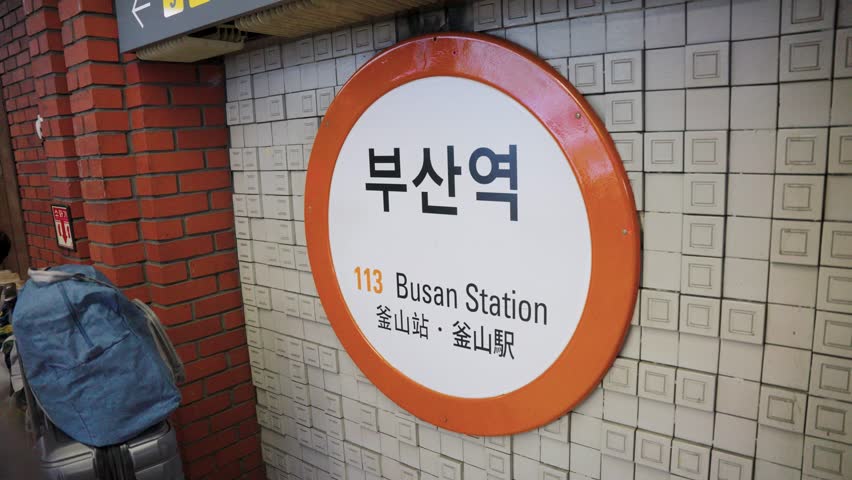 Busan Station Establishing Shot of Subway Signage in South Korea