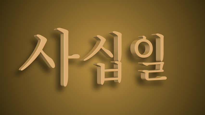 Shutterstock Video