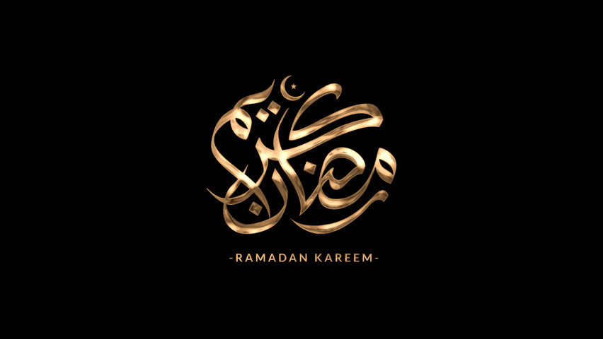 Ramadan Kareem Arabic Calligraphy Text Animation in Gold Color. Suitable for Islamic holidays Ramadan Kareem Celebrations. High Quality 4K footage