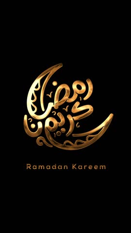 Ramdan kareem Animated Text in arabic calligraphy. Animated letter word Ramadan Kareem, holy month, worship all day, the celebration of Muslim community. isolated in transparent background