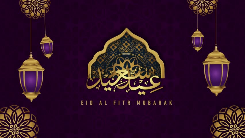 Stunning design featuring intricate patterns and lanterns for Eid Al Fitr.