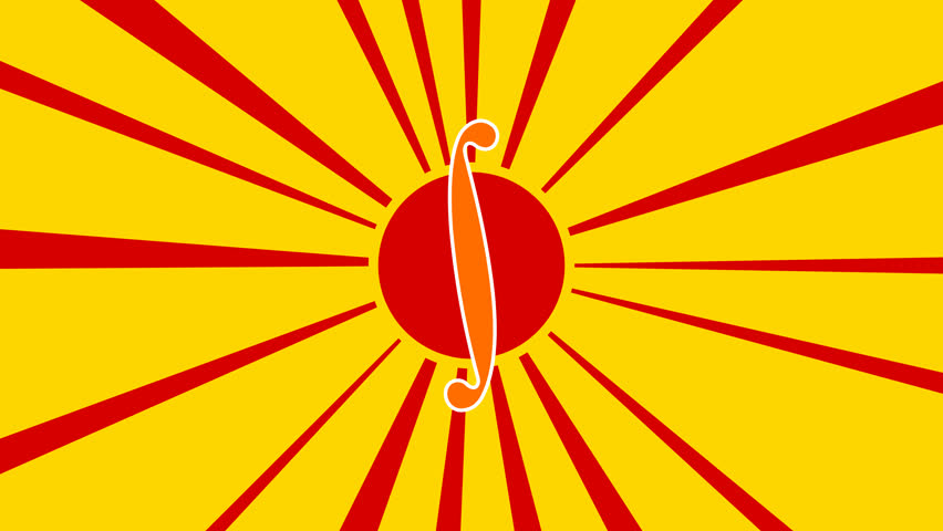 Integral symbol on the background of animation from moving rays of the sun. Large orange symbol increases slightly. Seamless looped 4k animation on yellow background