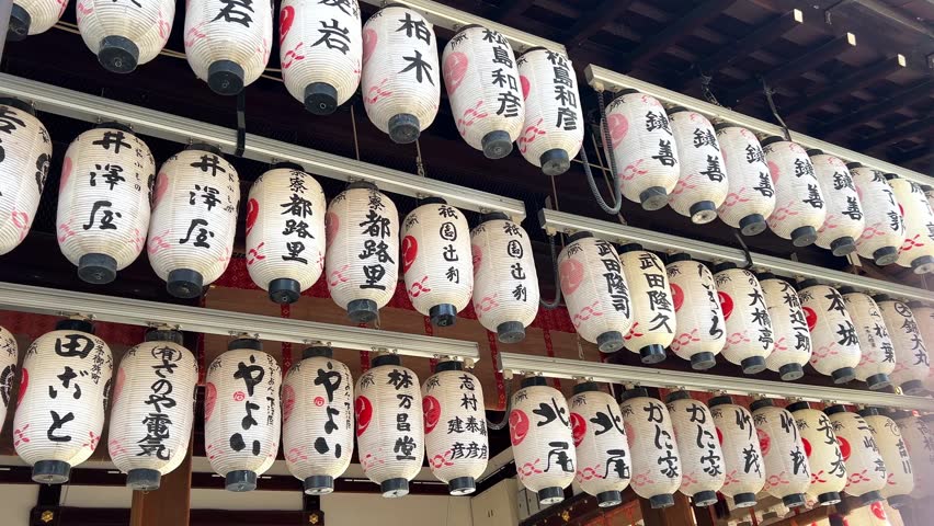  Japanese traditional paper lanterns illuminated in Yasaka shrine. Kyoto Japan. High quality 4K footage. 