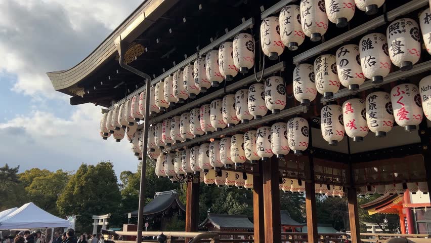  Japanese traditional paper lanterns illuminated in Yasaka shrine. Kyoto Japan. High quality 4K footage. 