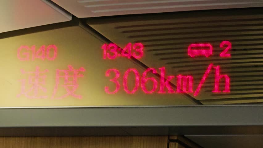 POV shot of a digital display showing the speed, time and wagon inside a bullet train in China