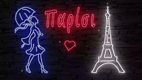 Παρίσι (Greek Paris) red text silhouette of Eiffel tower and elegant woman walking with umbrella illuminated 3d illustration retro neon sign, eye catching 10s 4k video art, digital postcard - Powered by Shutterstock - Get 15% off with code: PIKWIZARD15