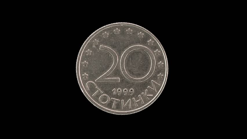 Bulgaria 1999 20 stotinki coin reverse showing denomination date and twelve EU stars rotating on black background