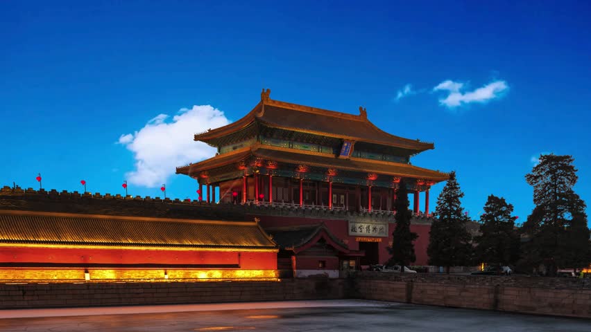 The ancient royal palaces of the Forbidden City in The ancient royal palaces of the Forbidden City in Beijing, ChinaThe ancient royal palaces of the Forbidden City in Beijing,China