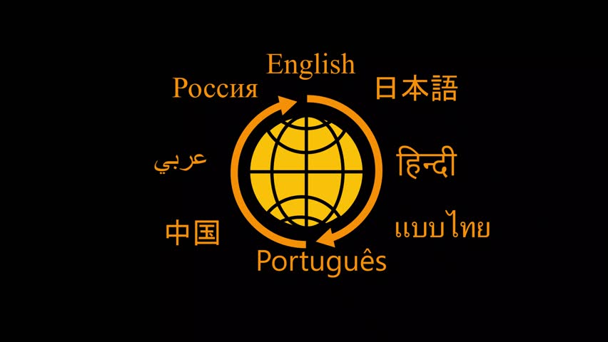 A solid icon of global languages, trendy editable. English language translation into Japanese language . translation icon