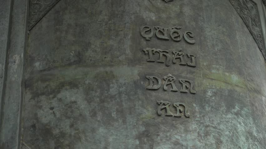 Peaceful Nation Prosperous People in Vietnamese language Imperial Citadel Thang Long Hanoi Vietnam