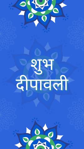 Vibrant animated Diwali greeting featuring "Shubh Deepawali" in Hindi typography, glowing mandala patterns, and a festive blue background. Ideal for Indian festival celebrations and social media.