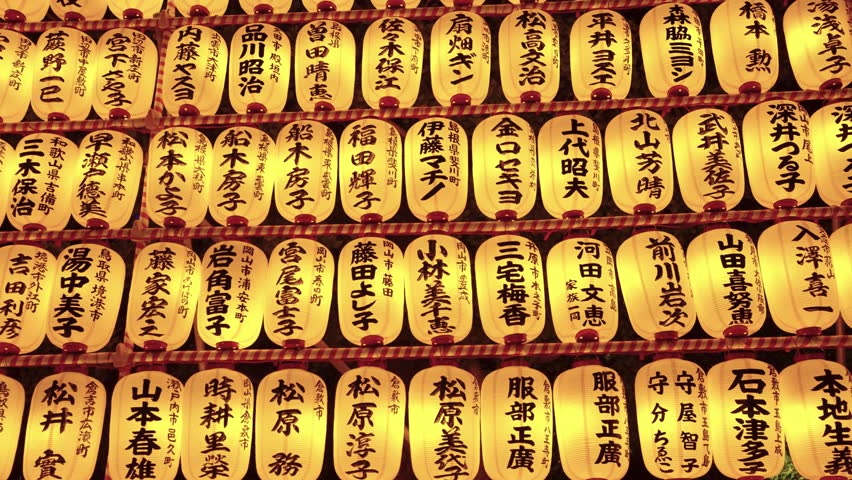 Summer Lantern Festival in Japan, Mitama Matsuri at Yasukuni Shrine in Tokyo