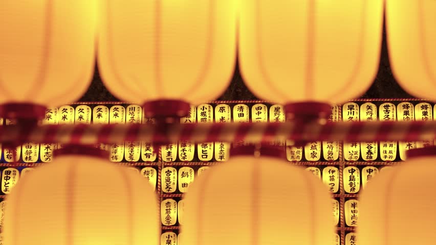 Mitama Festival in Tokyo, Lanterns in the Night For Summer Festival