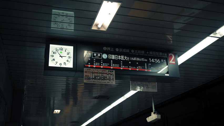 Tokyo Subway Station Clock and Train Schedule Board in Japan