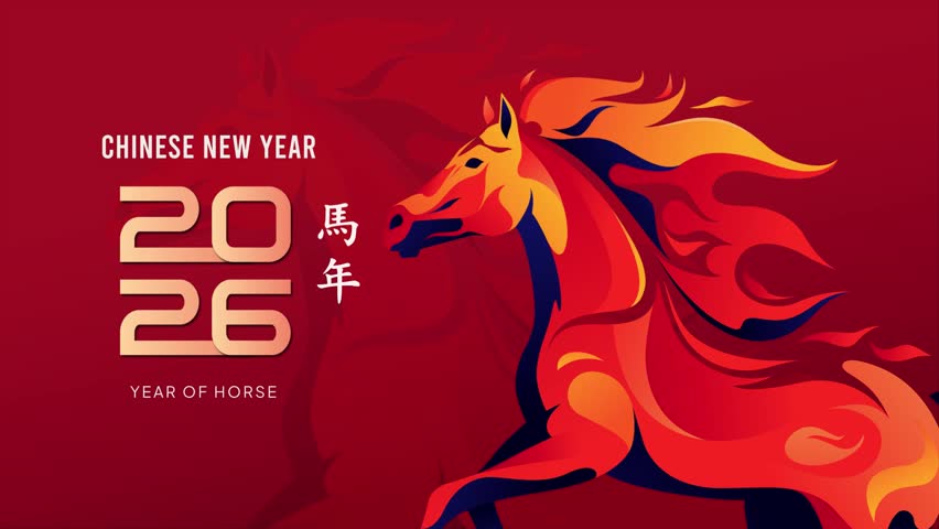 2026 Chinese New Year motion animation, fire horse ornament. Happy new year 2026 with asian ornaments. New Year celebration greeting template. motion footage animation 2026.