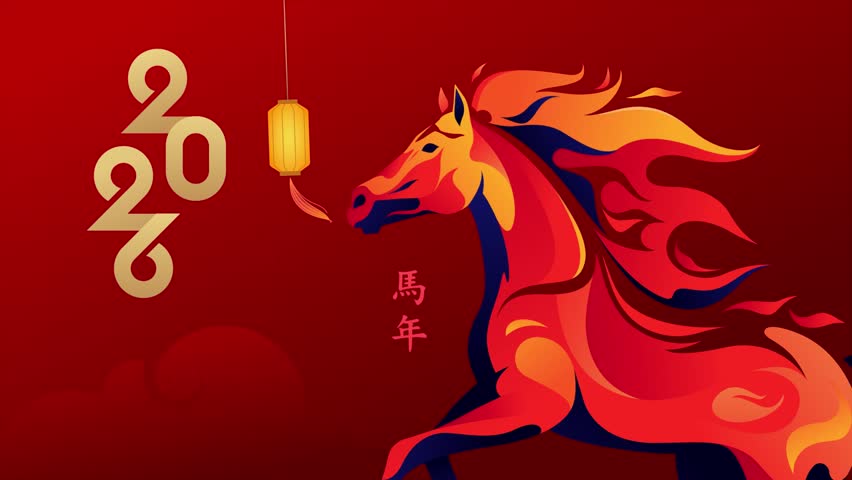2026 Chinese New Year motion animation, fire horse ornament. Happy new year 2026 with asian ornaments. New Year celebration greeting template. motion footage animation 2026.