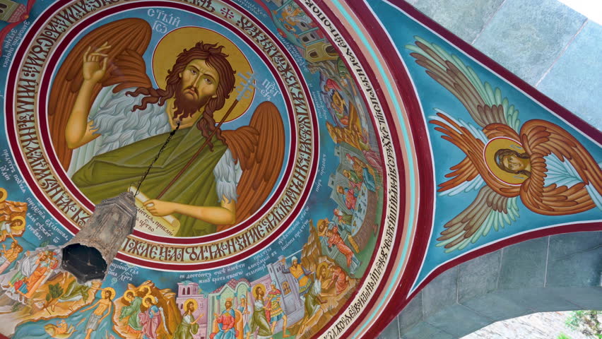 Entrance of Bigorski Monastery, St. John the Baptist, North Macedonia