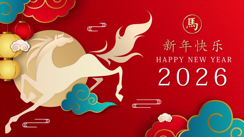 2026 Chinese New Year motion animation, gold horse ornament. Happy new year 2026 with asian ornaments. New Year celebration greeting template. motion footage animation 2026.