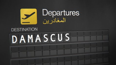 Departures Flip Sign: Middle East Cities - Tehran