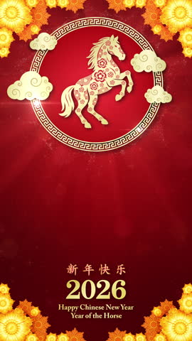 Festive Chinese New Year 2026 design featuring a golden horse zodiac, traditional cloud motifs, floral elements, and red background.